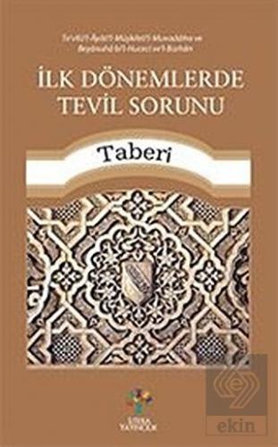 İlk Dönemlerde Tevil Sorunu