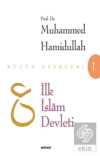 İlk İslam Devleti (Makaleler)