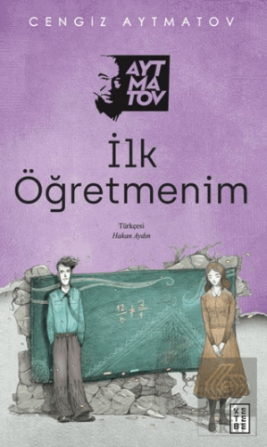 İlk Öğretmenim