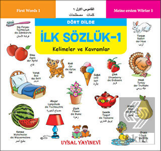 İlk Sözlük 1 - Kelimeler ve Kavramlar