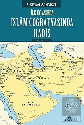 İlk Üç Asırda İslam Coğrafyasında Hadis