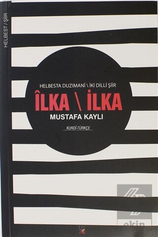 İlka \ İlka