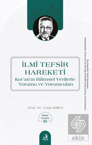 İlmi Tefsir Hareketi