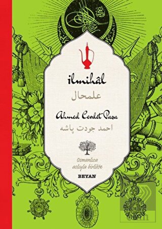 İlmihal (Osmanlıca-Türkçe)