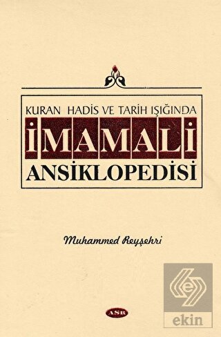 İmam Ali Ansiklopedisi Cilt 10
