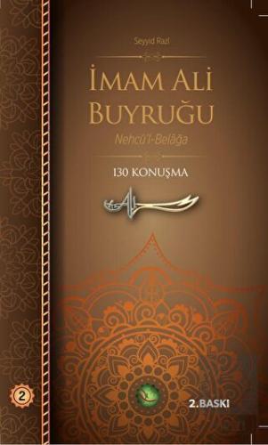 İmam Ali Buyruğu Cilt: 2