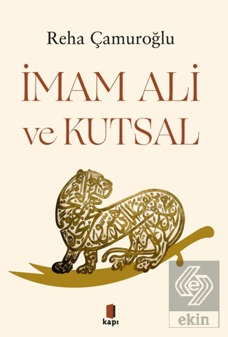 İmam Ali ve Kutsal