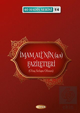 İmam Ali'nin (a.s) Faziletleri