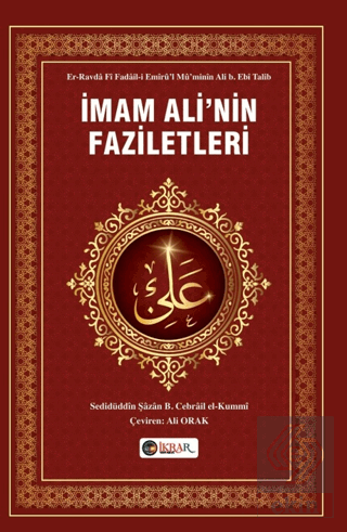 İmam Ali'nin Faziletleri