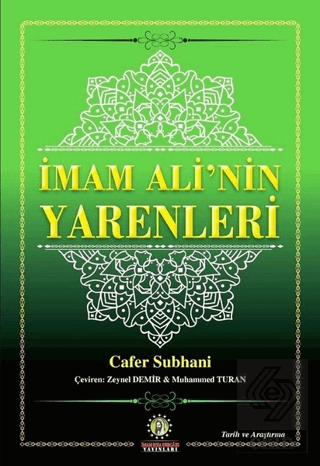 İmam Ali'nin Yarenleri