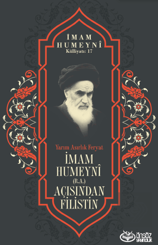 İmam Humeyni (r.a.) Açısından Filistin