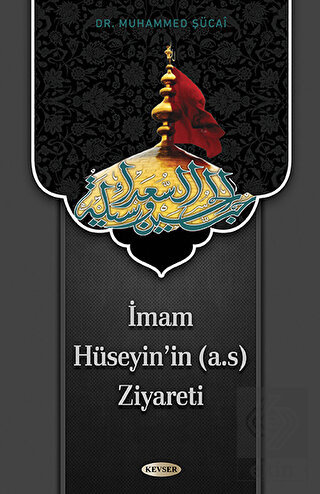 İmam Hüseyin'in (a.s) Ziyareti