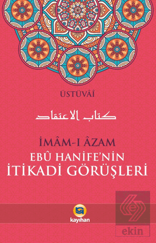 İmam-ı Azam Ebu Hanife'nin İtikadi Görüşleri