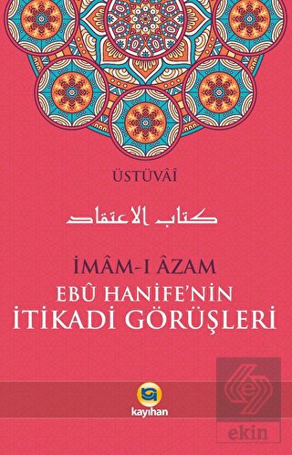 İmam-ı Azam Ebu Hanife'nin İtikadi Görüşleri