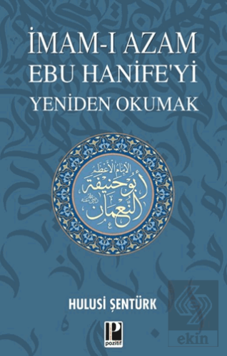 İmam-ı Azam Ebu Hanife'yi Yeniden Okumak