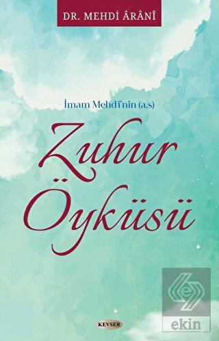 İmam Mehdi\'nin (a.s) Zuhur Öyküsü