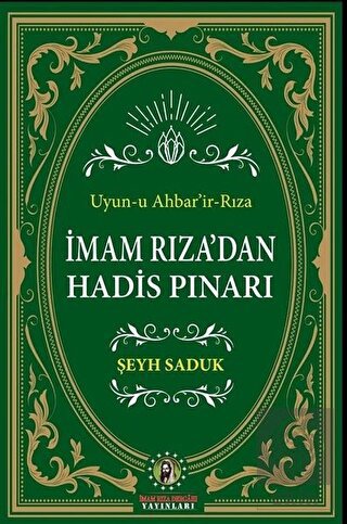 İmam Rıza\'dan Hadis Pınarı