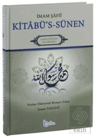 İmam Şafii Kitabü's Sünen Tercümesi