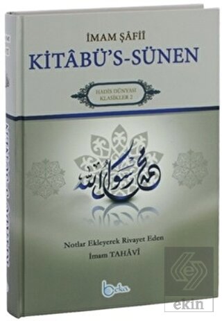 İmam Şafii Kitabü's Sünen Tercümesi