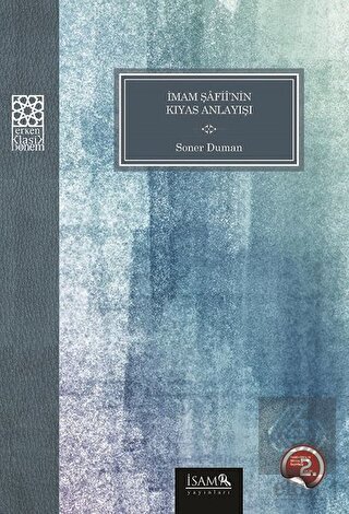 İmam Şafinin Kıyas Anlayışı