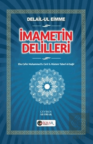 İmametin Delilleri