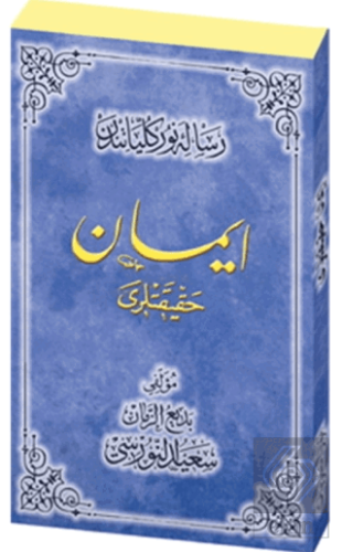 İman Hakikatleri Osmanlıca