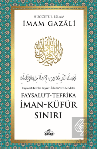 İman - Küfür Sınırı