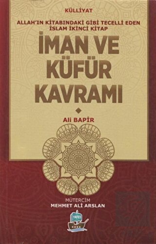 İman ve Küfür Kavramı