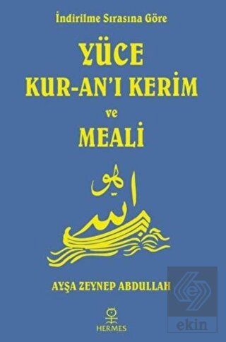 İndirilme Sırasına Göre Yüce Kur-an\'ı Kerim ve Mea
