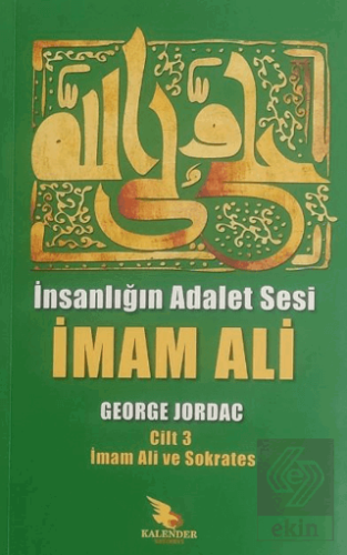 İnsanlığın Adalet Sesi İmam Ali 3. Cilt