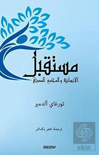 İnsanlığın Geleceği ve Sivil Toplum (Arapça)