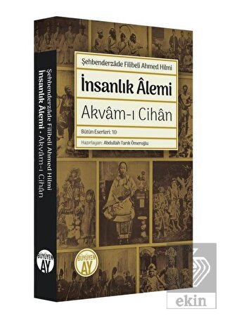 İnsanlık Alemi