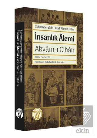 İnsanlık Alemi