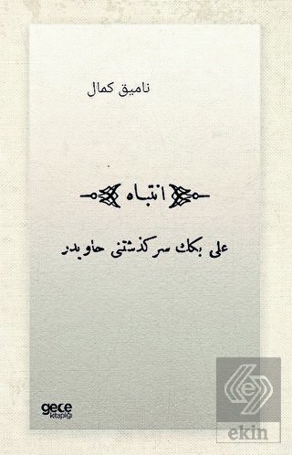 İntibah (Osmanlıca)