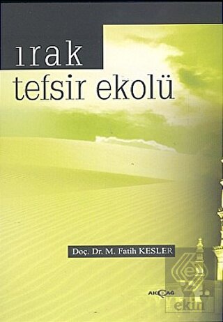 Irak Tefsir Ekolü
