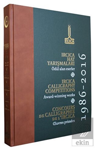 IRCICA Hat Yarışmaları: Ödül Alan Eserler, 1986 - 