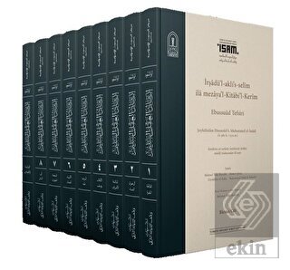 İrşadü'l-Akli's-Selim ila Mezaya'l-Kitabi'l-Kerim