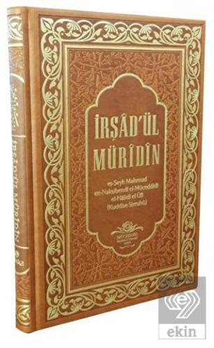 İrşad'ül Müridin