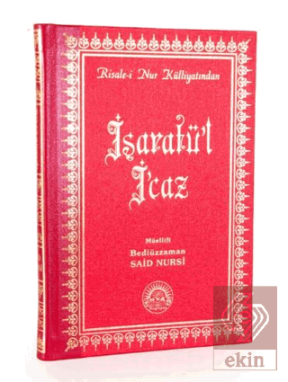 İşarat-ül İ'caz Orta Boy Sırtı Deri