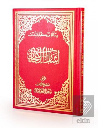 İşarat-ül İ'caz Osmanlıca Büyük Boy