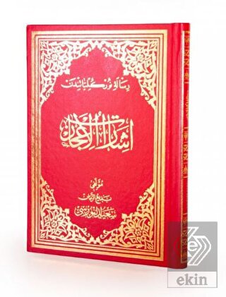 İşarat-ül İ'caz Osmanlıca Orta Boy