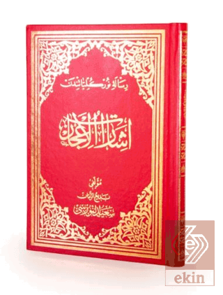 İşarat-ül İ'caz Osmanlıca Orta Boy