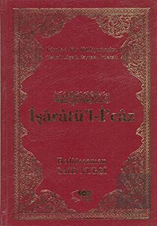İşaratü'l-İ'caz (Büyük Boy)