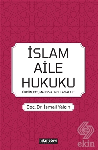 İslam Aile Hukuku
