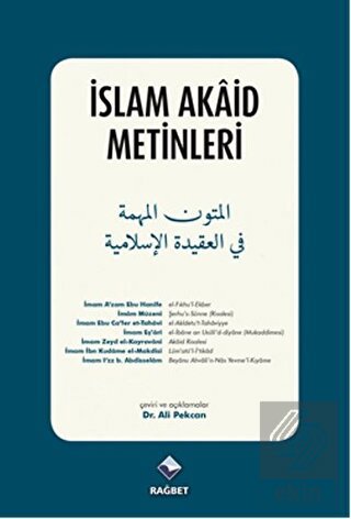 İslam Akaid Metinleri