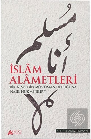 İslam Alametleri