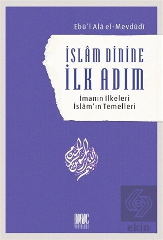 İslam Dinine İlk Adım: İmanın İlkeleri İslam\'ın Te