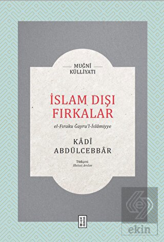 İslam Dışı Fırkalar