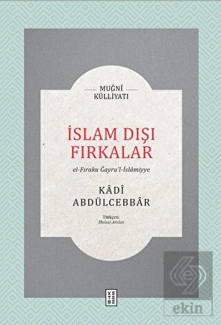 İslam Dışı Fırkalar