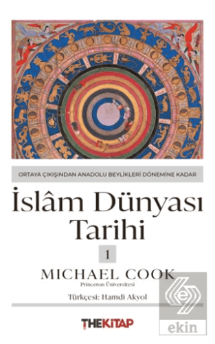 İslâm Dünyası Tarihi 1 - Ortaya Çıkışından Anadolu Beylikleri Dönemine Kadar